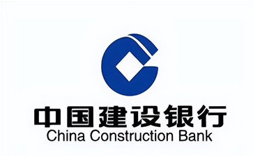 防城建设银行信用贷款需要什么条件？建行信贷办理流程和注意事项！