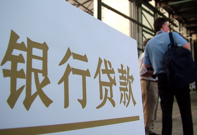 防城公积金信用贷款申请指南：利率、流程全解析